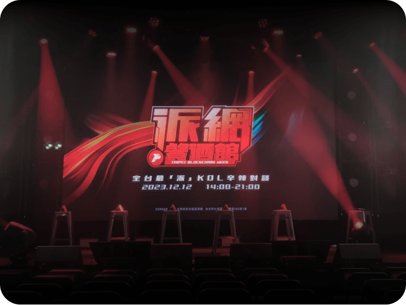 The Most Grand, Exciting, and Influencer-Filled Azbit Bistro at Taipei Blockchain Week